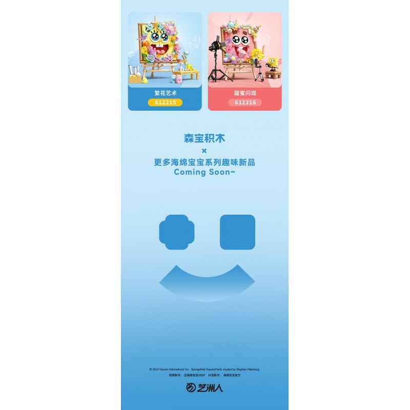 SEMBO 612213 SPONGEBOB SQUAREPANTS SINH TỐ CHANH DỨA bộ đồ chơi xếp lắp ráp ghép mô hình Movie & Game Phim Và Trò Chơi 241 khối