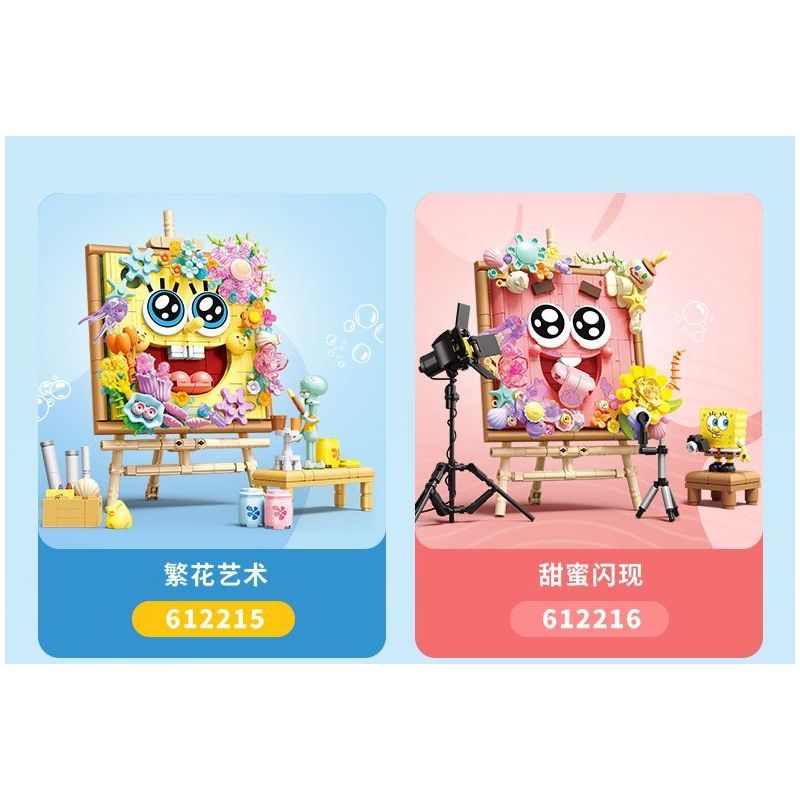 SEMBO 612213 SPONGEBOB SQUAREPANTS SINH TỐ CHANH DỨA bộ đồ chơi xếp lắp ráp ghép mô hình Movie & Game Phim Và Trò Chơi 241 khối