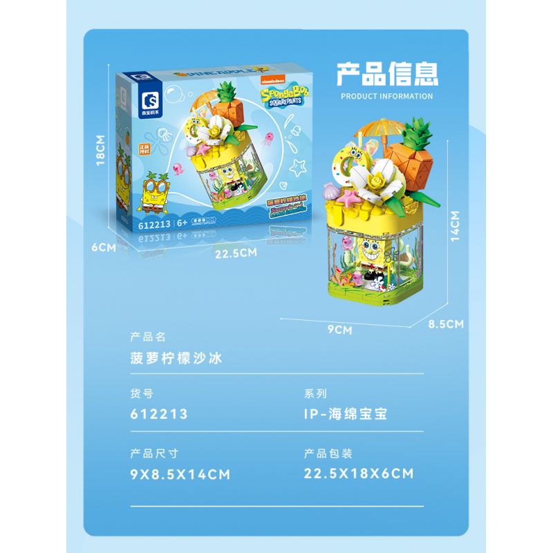 SEMBO 612214 SPONGEBOB SQUAREPANTS SINH TỐ DÂU SỮA LẮC bộ đồ chơi xếp lắp ráp ghép mô hình Movie & Game Phim Và Trò Chơi 187 khối