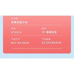 SEMBO 612214 SPONGEBOB SQUAREPANTS SINH TỐ DÂU SỮA LẮC bộ đồ chơi xếp lắp ráp ghép mô hình Movie & Game Phim Và Trò Chơi 187 khối