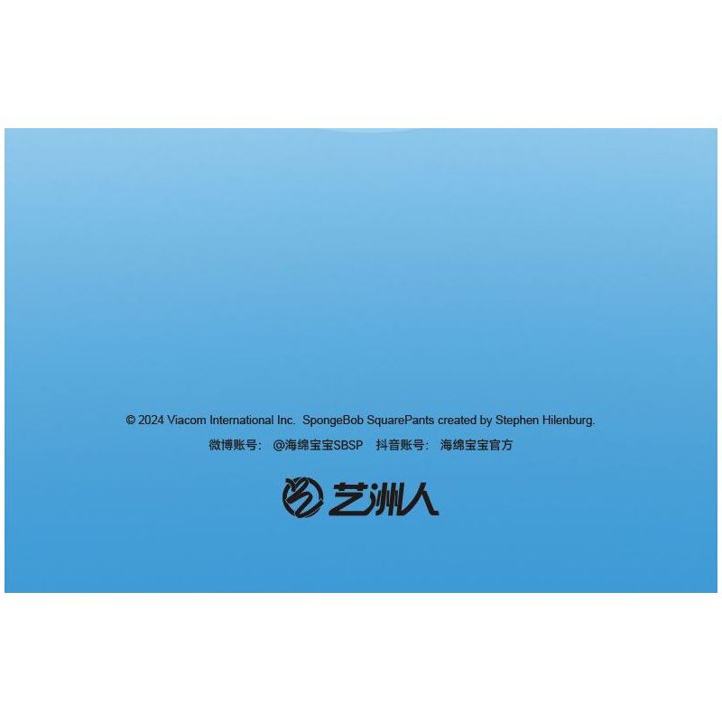 SEMBO 612214 SPONGEBOB SQUAREPANTS SINH TỐ DÂU SỮA LẮC bộ đồ chơi xếp lắp ráp ghép mô hình Movie & Game Phim Và Trò Chơi 187 khối