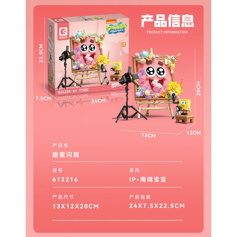 SEMBO 612215 SPONGEBOB SQUAREPANTS NGHỆ THUẬT CỦA HOA bộ đồ chơi xếp lắp ráp ghép mô hình Movie & Game Phim Và Trò Chơi 474 khối