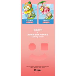 SEMBO 612215 SPONGEBOB SQUAREPANTS NGHỆ THUẬT CỦA HOA bộ đồ chơi xếp lắp ráp ghép mô hình Movie & Game Phim Và Trò Chơi 474 khối