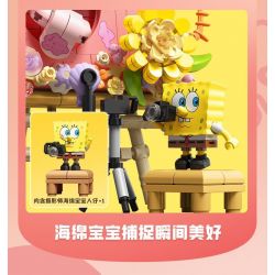 SEMBO 612216 SPONGEBOB SQUAREPANTS ÁNH CHỚP NGỌT NGÀO bộ đồ chơi xếp lắp ráp ghép mô hình Movie & Game Phim Và Trò Chơi 498 khối