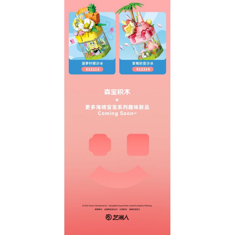 SEMBO 612216 SPONGEBOB SQUAREPANTS ÁNH CHỚP NGỌT NGÀO bộ đồ chơi xếp lắp ráp ghép mô hình Movie & Game Phim Và Trò Chơi 498 khối