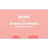 SEMBO 612216 SPONGEBOB SQUAREPANTS ÁNH CHỚP NGỌT NGÀO bộ đồ chơi xếp lắp ráp ghép mô hình Movie & Game Phim Và Trò Chơi 498 khối