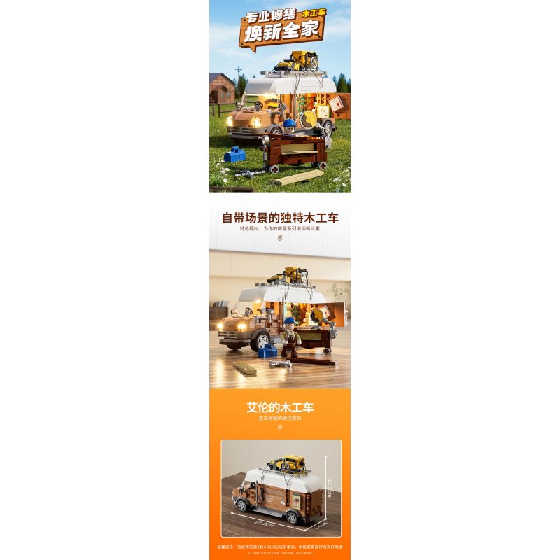 LUMIBRICKS FUNWHOLE F9030 9030 XE ĐẨY ĐỒ GỖ CỦA ALLEN bộ đồ chơi xếp lắp ráp ghép mô hình Creator Sáng Tạo 496 khối