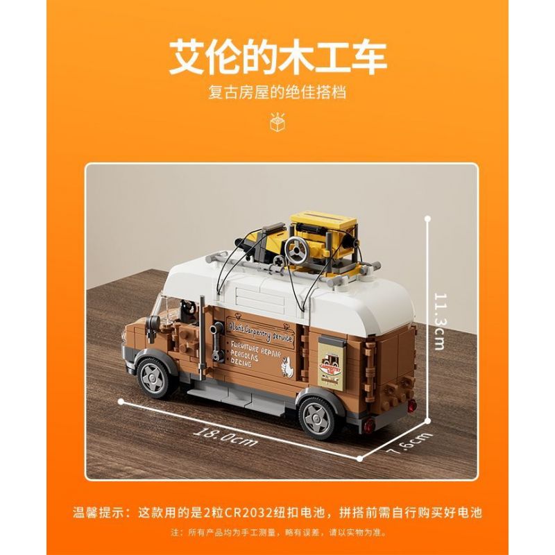 LUMIBRICKS FUNWHOLE F9030 9030 XE ĐẨY ĐỒ GỖ CỦA ALLEN bộ đồ chơi xếp lắp ráp ghép mô hình Creator Sáng Tạo 496 khối
