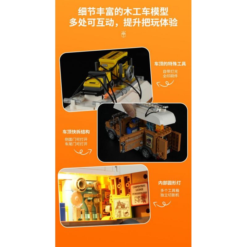 LUMIBRICKS FUNWHOLE F9030 9030 XE ĐẨY ĐỒ GỖ CỦA ALLEN bộ đồ chơi xếp lắp ráp ghép mô hình Creator Sáng Tạo 496 khối