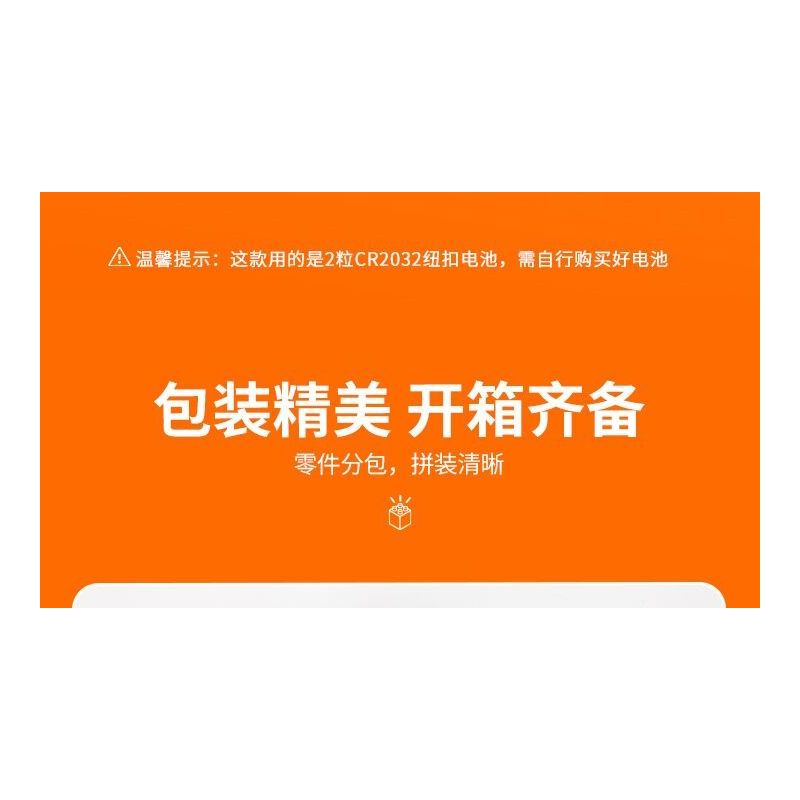 LUMIBRICKS FUNWHOLE F9030 9030 XE ĐẨY ĐỒ GỖ CỦA ALLEN bộ đồ chơi xếp lắp ráp ghép mô hình Creator Sáng Tạo 496 khối