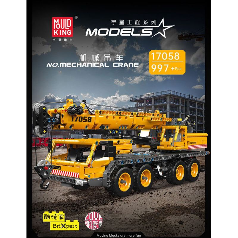 MouldKing 17058 17058S Mould King 17058 17058S CẦN CẨU CƠ KHÍ bộ đồ chơi xếp lắp ráp ghép mô hình Technic MECHANICAL CRANE Kỹ Thuật Công Nghệ Cao Mô Hình Phương Tiện 997 khối