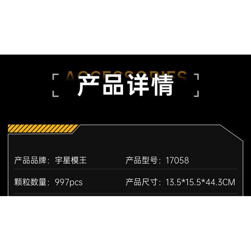 MouldKing 17058 17058S Mould King 17058 17058S CẦN CẨU CƠ KHÍ bộ đồ chơi xếp lắp ráp ghép mô hình Technic MECHANICAL CRANE Kỹ Thuật Công Nghệ Cao Mô Hình Phương Tiện 997 khối