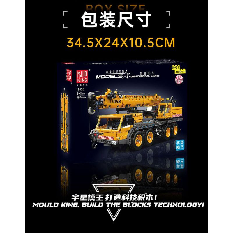 MouldKing 17058 17058S Mould King 17058 17058S CẦN CẨU CƠ KHÍ bộ đồ chơi xếp lắp ráp ghép mô hình Technic MECHANICAL CRANE Kỹ Thuật Công Nghệ Cao Mô Hình Phương Tiện 997 khối