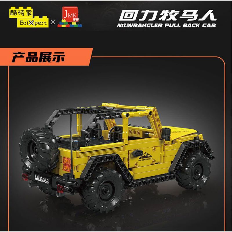 MouldKing 15058 Mould King 15058 JAI ALAI WRANGLER bộ đồ chơi xếp lắp ráp ghép mô hình Technic WRANGLER PULLBACK CAR Kỹ Thuật Công Nghệ Cao Mô Hình Phương Tiện 746 khối