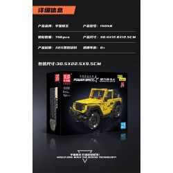 MouldKing 15058 Mould King 15058 JAI ALAI WRANGLER bộ đồ chơi xếp lắp ráp ghép mô hình Technic WRANGLER PULLBACK CAR Kỹ Thuật Công Nghệ Cao Mô Hình Phương Tiện 746 khối