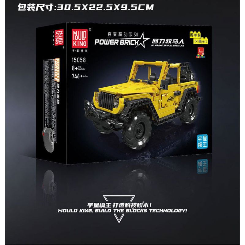 MouldKing 15058 Mould King 15058 JAI ALAI WRANGLER bộ đồ chơi xếp lắp ráp ghép mô hình Technic WRANGLER PULLBACK CAR Kỹ Thuật Công Nghệ Cao Mô Hình Phương Tiện 746 khối