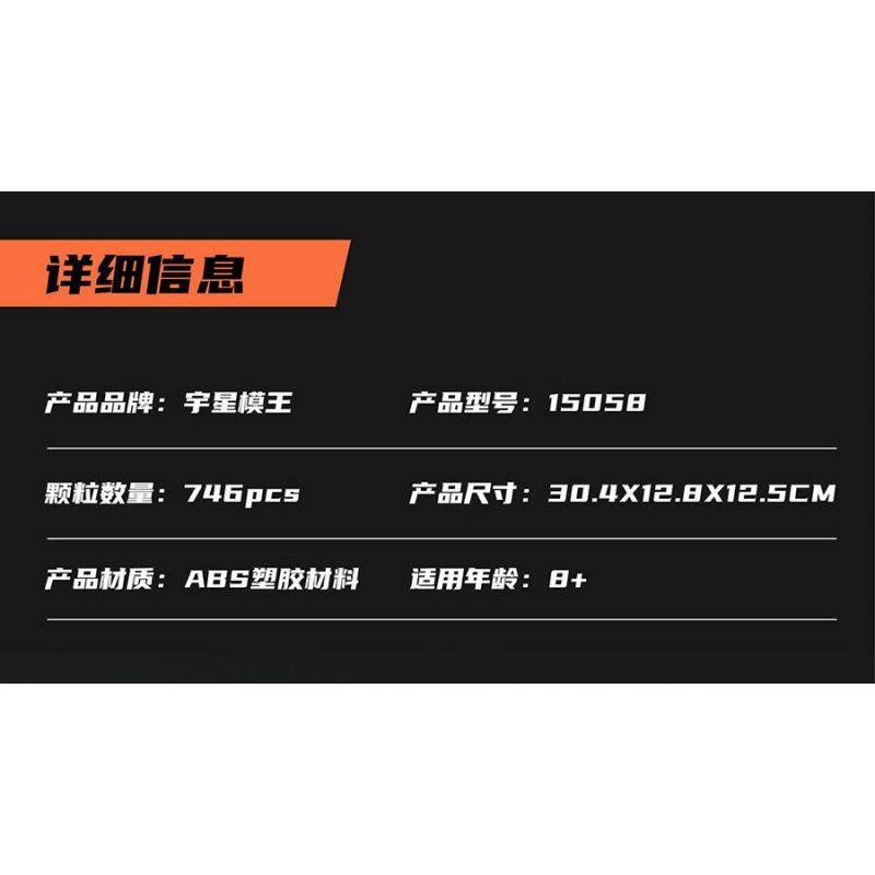 MouldKing 15058 Mould King 15058 JAI ALAI WRANGLER bộ đồ chơi xếp lắp ráp ghép mô hình Technic WRANGLER PULLBACK CAR Kỹ Thuật Công Nghệ Cao Mô Hình Phương Tiện 746 khối