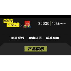 MouldKing 20030 Mould King 20030 XE BÁNH XÍCH MỌI ĐỊA HÌNH EV2 bộ đồ chơi xếp lắp ráp ghép mô hình Technic EV2 ALL-TERRAIN TRACKED VEHICLE Kỹ Thuật Công Nghệ Cao Mô Hình Phương Tiện 1046 khối