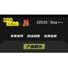 MouldKing 20030 Mould King 20030 XE BÁNH XÍCH MỌI ĐỊA HÌNH EV2 bộ đồ chơi xếp lắp ráp ghép mô hình Technic EV2 ALL-TERRAIN TRACKED VEHICLE Kỹ Thuật Công Nghệ Cao Mô Hình Phương Tiện 1046 khối