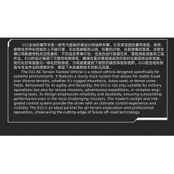 MouldKing 20030 Mould King 20030 XE BÁNH XÍCH MỌI ĐỊA HÌNH EV2 bộ đồ chơi xếp lắp ráp ghép mô hình Technic EV2 ALL-TERRAIN TRACKED VEHICLE Kỹ Thuật Công Nghệ Cao Mô Hình Phương Tiện 1046 khối