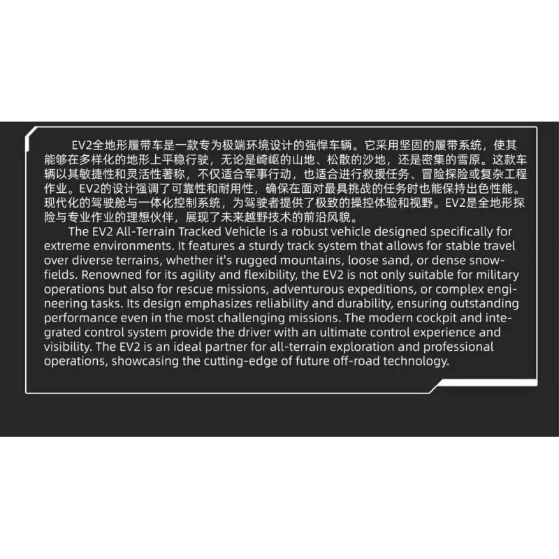 MouldKing 20030 Mould King 20030 XE BÁNH XÍCH MỌI ĐỊA HÌNH EV2 bộ đồ chơi xếp lắp ráp ghép mô hình Technic EV2 ALL-TERRAIN TRACKED VEHICLE Kỹ Thuật Công Nghệ Cao Mô Hình Phương Tiện 1046 khối