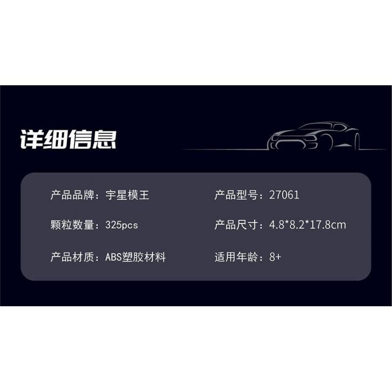 MouldKing 27061 Mould King 27061 APOLLO IE bộ đồ chơi xếp lắp ráp ghép mô hình Speed Champions Racing Cars Đua Xe Công Thức 325 khối