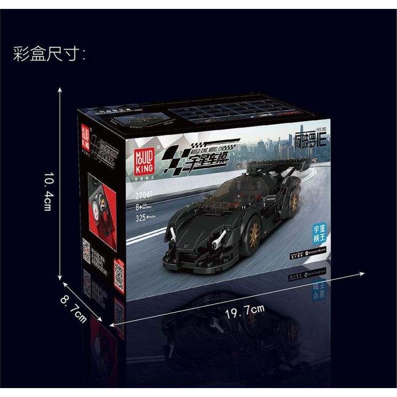 MouldKing 27061 Mould King 27061 APOLLO IE bộ đồ chơi xếp lắp ráp ghép mô hình Speed Champions Racing Cars Đua Xe Công Thức 325 khối