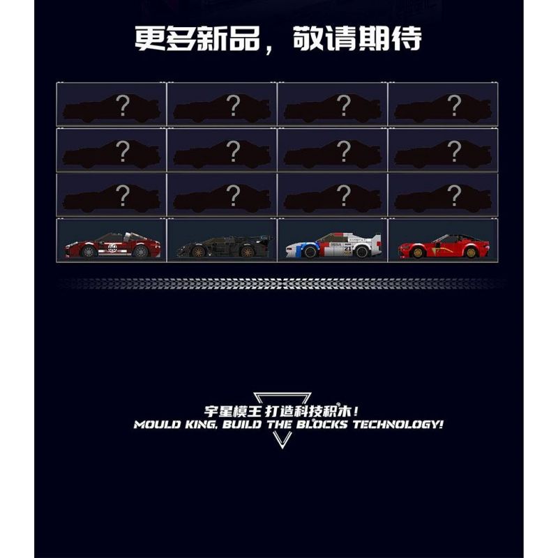 MouldKing 27061 Mould King 27061 APOLLO IE bộ đồ chơi xếp lắp ráp ghép mô hình Speed Champions Racing Cars Đua Xe Công Thức 325 khối