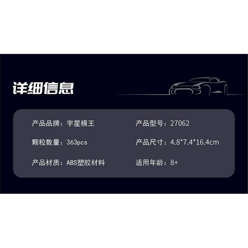 MouldKing 27062 Mould King 27062 BMW M1 bộ đồ chơi xếp lắp ráp ghép mô hình Speed Champions Racing Cars Đua Xe Công Thức 363 khối