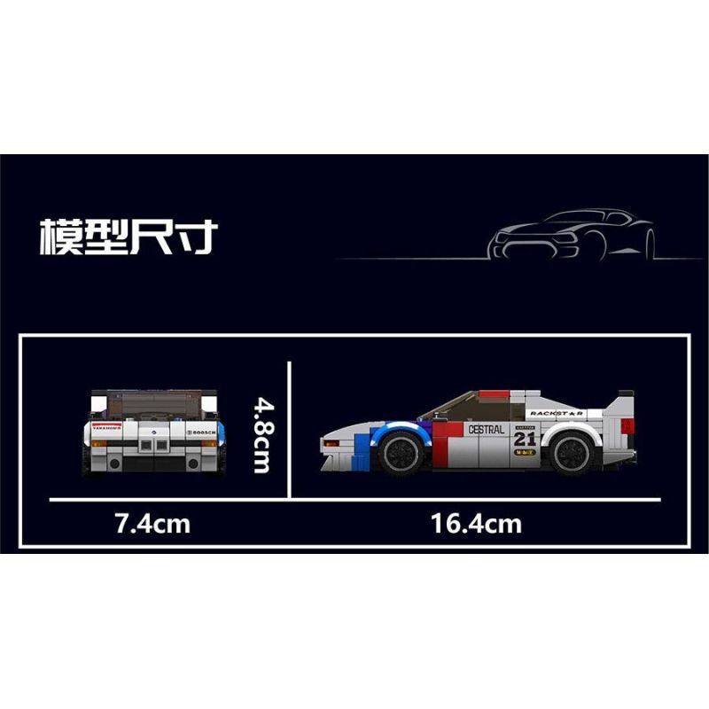 MouldKing 27062 Mould King 27062 BMW M1 bộ đồ chơi xếp lắp ráp ghép mô hình Speed Champions Racing Cars Đua Xe Công Thức 363 khối