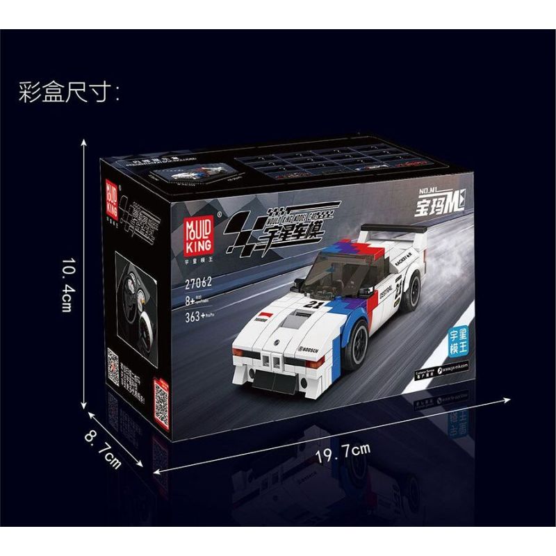 MouldKing 27062 Mould King 27062 BMW M1 bộ đồ chơi xếp lắp ráp ghép mô hình Speed Champions Racing Cars Đua Xe Công Thức 363 khối