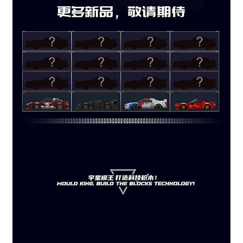 MouldKing 27063 Mould King 27063 ASTON DBS bộ đồ chơi xếp lắp ráp ghép mô hình Speed Champions Racing Cars Đua Xe Công Thức 354 khối