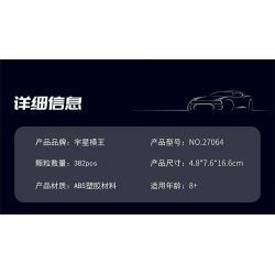 MouldKing 27064 Mould King 27064 XE THỂ THAO 720S GT3 bộ đồ chơi xếp lắp ráp ghép mô hình Speed Champions Racing Cars Đua Xe Công Thức 382 khối