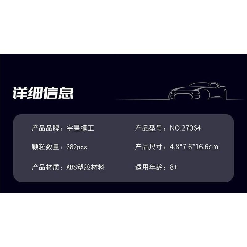 MouldKing 27064 Mould King 27064 XE THỂ THAO 720S GT3 bộ đồ chơi xếp lắp ráp ghép mô hình Speed Champions Racing Cars Đua Xe Công Thức 382 khối