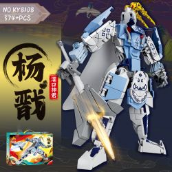 Kazi KY8108 8108 ĐƯỢC PHONG THẦN CƠ GIÁP DƯƠNG KIẾN QUAN KHẨU QUÂN bộ đồ chơi xếp lắp ráp ghép mô hình 374 khối