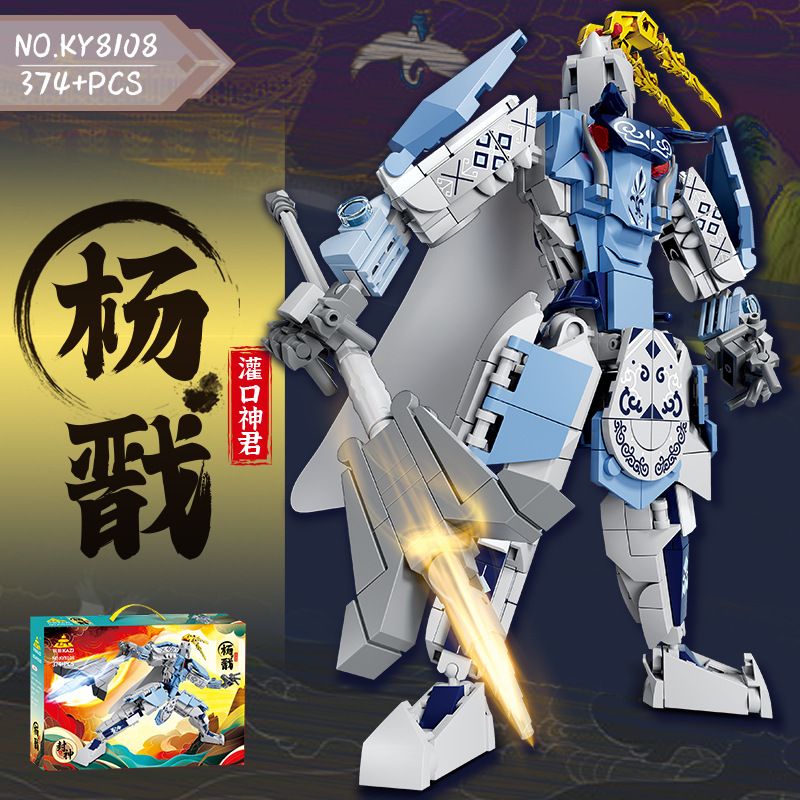 Kazi KY8108 8108 ĐƯỢC PHONG THẦN CƠ GIÁP DƯƠNG KIẾN QUAN KHẨU QUÂN bộ đồ chơi xếp lắp ráp ghép mô hình 374 khối