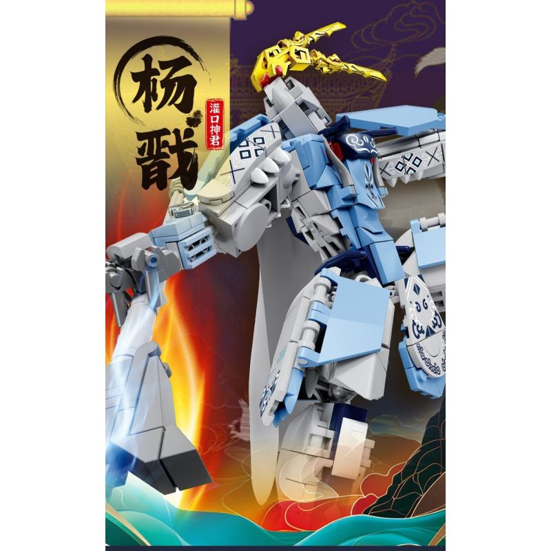 Kazi KY8108 8108 ĐƯỢC PHONG THẦN CƠ GIÁP DƯƠNG KIẾN QUAN KHẨU QUÂN bộ đồ chơi xếp lắp ráp ghép mô hình 374 khối