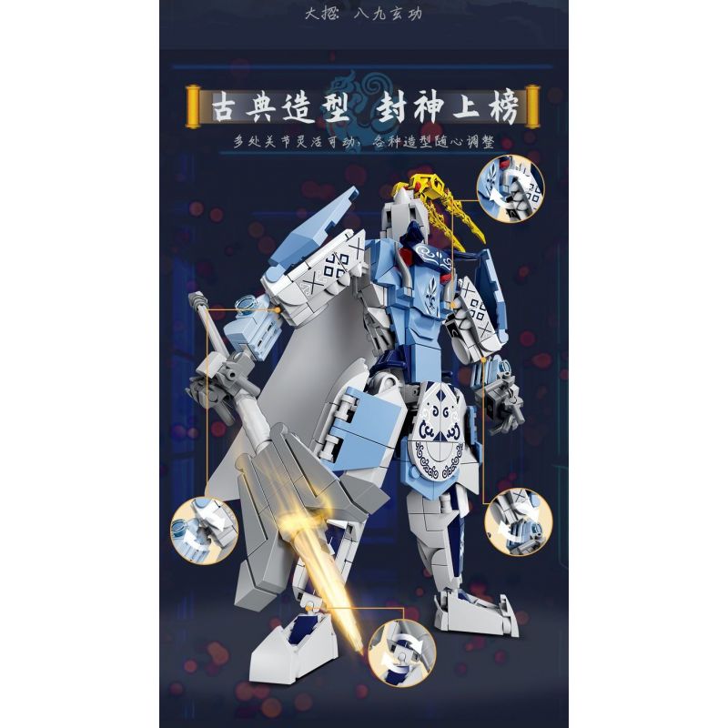 Kazi KY8108 8108 ĐƯỢC PHONG THẦN CƠ GIÁP DƯƠNG KIẾN QUAN KHẨU QUÂN bộ đồ chơi xếp lắp ráp ghép mô hình 374 khối