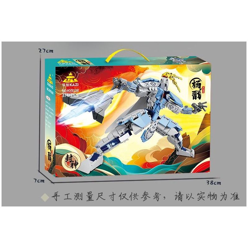 Kazi KY8108 8108 ĐƯỢC PHONG THẦN CƠ GIÁP DƯƠNG KIẾN QUAN KHẨU QUÂN bộ đồ chơi xếp lắp ráp ghép mô hình 374 khối