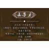 Kazi KY8109 8109 ĐƯỢC PHONG TẶNG THẦN CƠ GIÁP JIANG ZIYA bộ đồ chơi xếp lắp ráp ghép mô hình 379 khối