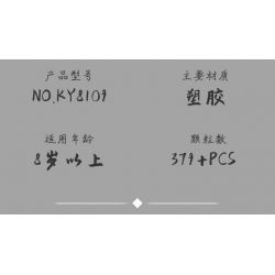 Kazi KY8109 8109 ĐƯỢC PHONG TẶNG THẦN CƠ GIÁP JIANG ZIYA bộ đồ chơi xếp lắp ráp ghép mô hình 379 khối