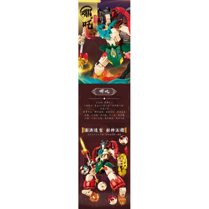 Kazi KY8110 8110 FENGSHEN MECHA NEZHA HOÀNG TỬ HOA SEN bộ đồ chơi xếp lắp ráp ghép mô hình 372 khối