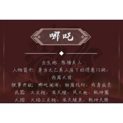 Kazi KY8110 8110 FENGSHEN MECHA NEZHA HOÀNG TỬ HOA SEN bộ đồ chơi xếp lắp ráp ghép mô hình 372 khối