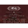 Kazi KY8110 8110 FENGSHEN MECHA NEZHA HOÀNG TỬ HOA SEN bộ đồ chơi xếp lắp ráp ghép mô hình 372 khối
