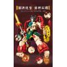 Kazi KY8110 8110 FENGSHEN MECHA NEZHA HOÀNG TỬ HOA SEN bộ đồ chơi xếp lắp ráp ghép mô hình 372 khối