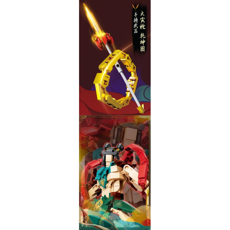 Kazi KY8110 8110 FENGSHEN MECHA NEZHA HOÀNG TỬ HOA SEN bộ đồ chơi xếp lắp ráp ghép mô hình 372 khối