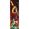 Kazi KY8110 8110 FENGSHEN MECHA NEZHA HOÀNG TỬ HOA SEN bộ đồ chơi xếp lắp ráp ghép mô hình 372 khối