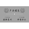 Kazi KY8110 8110 FENGSHEN MECHA NEZHA HOÀNG TỬ HOA SEN bộ đồ chơi xếp lắp ráp ghép mô hình 372 khối