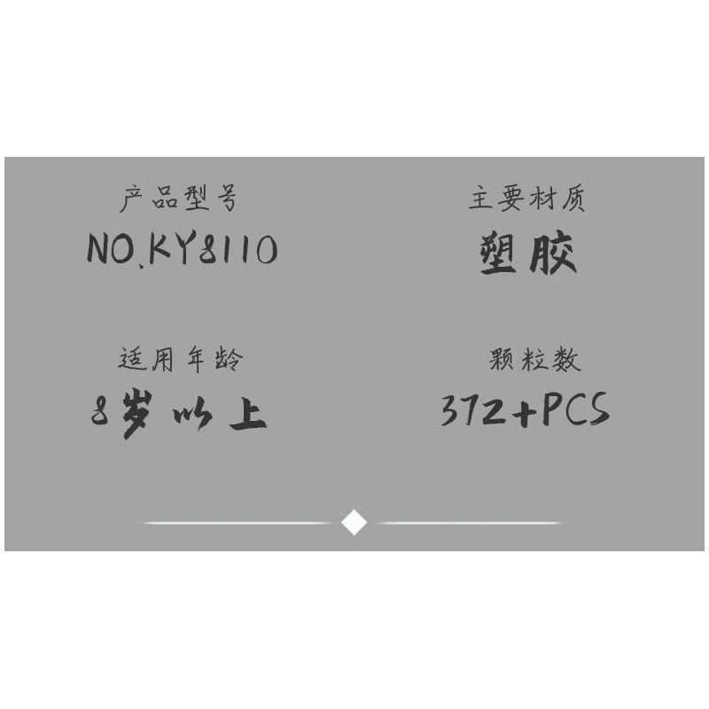 Kazi KY8110 8110 FENGSHEN MECHA NEZHA HOÀNG TỬ HOA SEN bộ đồ chơi xếp lắp ráp ghép mô hình 372 khối