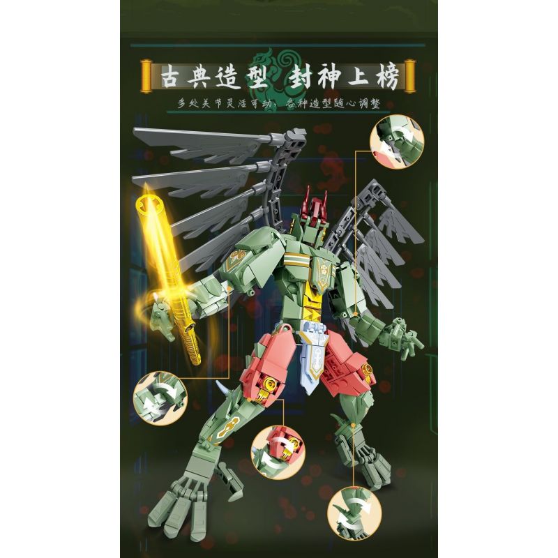 Kazi KY8111 8111 FENGSHEN MECHA LEI ZHENZI TIANLEI JIANGXING bộ đồ chơi xếp lắp ráp ghép mô hình 380 khối